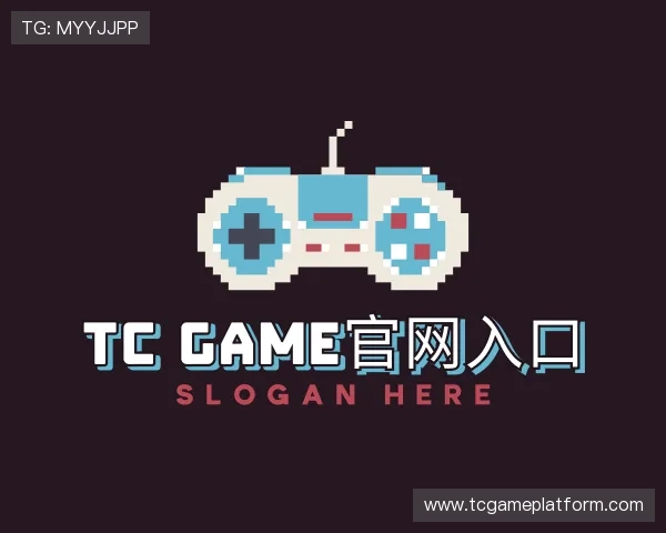 关于TC GAME官网入口